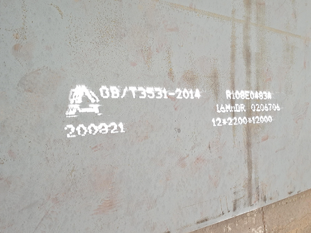 大茂镇容器板-16MnDR