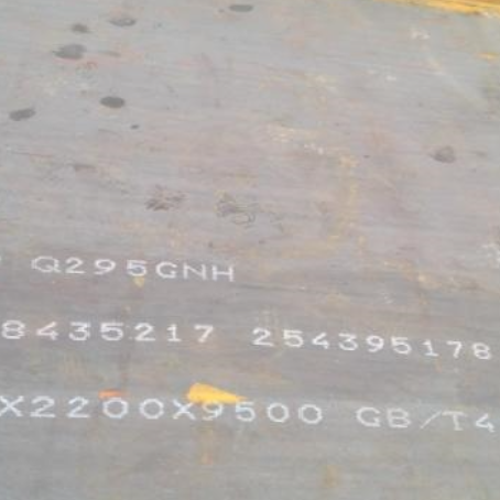 大茂镇Q235NHB耐候板